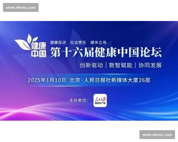 打造全民健康生活方式的体育文化品牌创新发展新路径