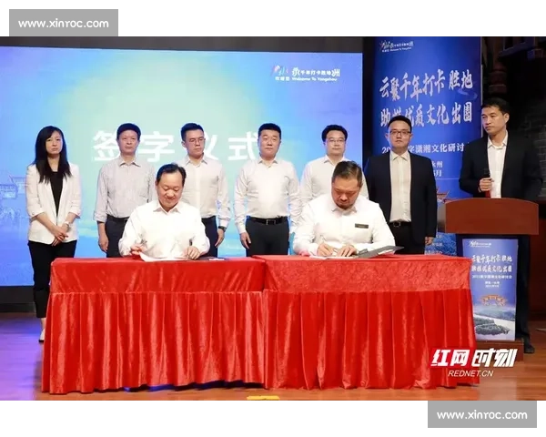 体育产业高质量发展与创新驱动升级路径研究与实践探索