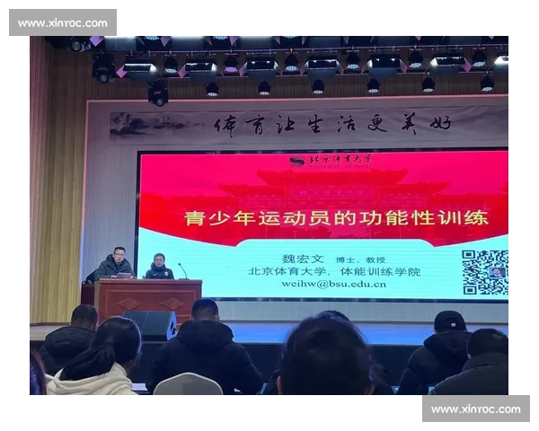 体育心理教育在运动员成长与竞技表现中的应用研究与实践探索 体育心理教育在运动员成长与竞技表现中的应用研究与实践探索