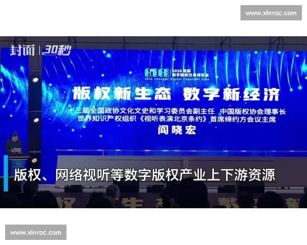 体育传播创新路径与数字媒体融合发展的策略研究与实践探索 体育传播创新路径与数字媒体融合发展的策略研究与实践探索