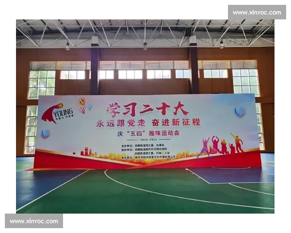 体育文化的传承与发展路径探索促进全民健身与社会和谐
