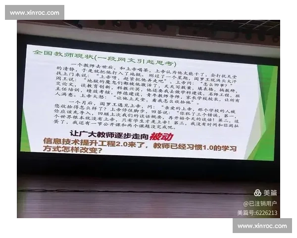 提升个人能力与职业素养的系统方法与实践策略探索
