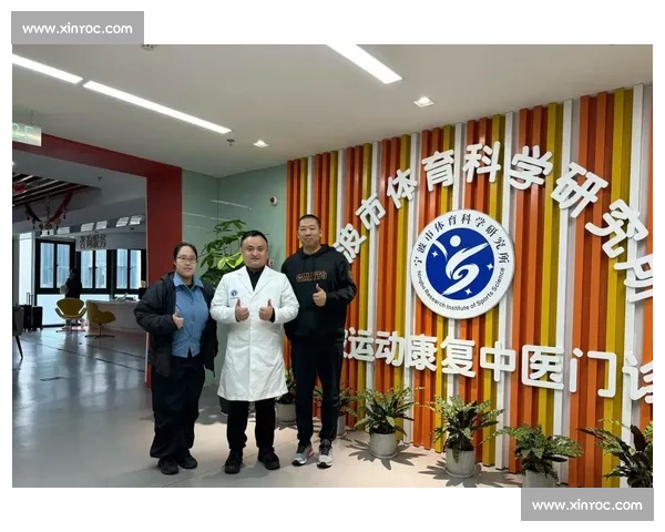科学化体育训练策略优化与运动表现提升研究