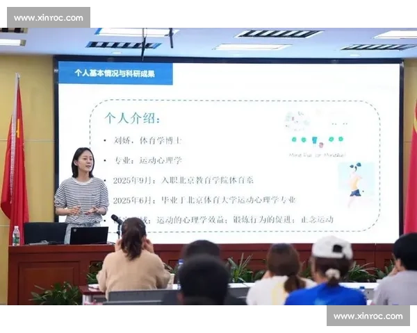体育心理教育在运动员成长与竞技表现中的应用与策略研究 体育心理教育在运动员成长与竞技表现中的应用与策略研究